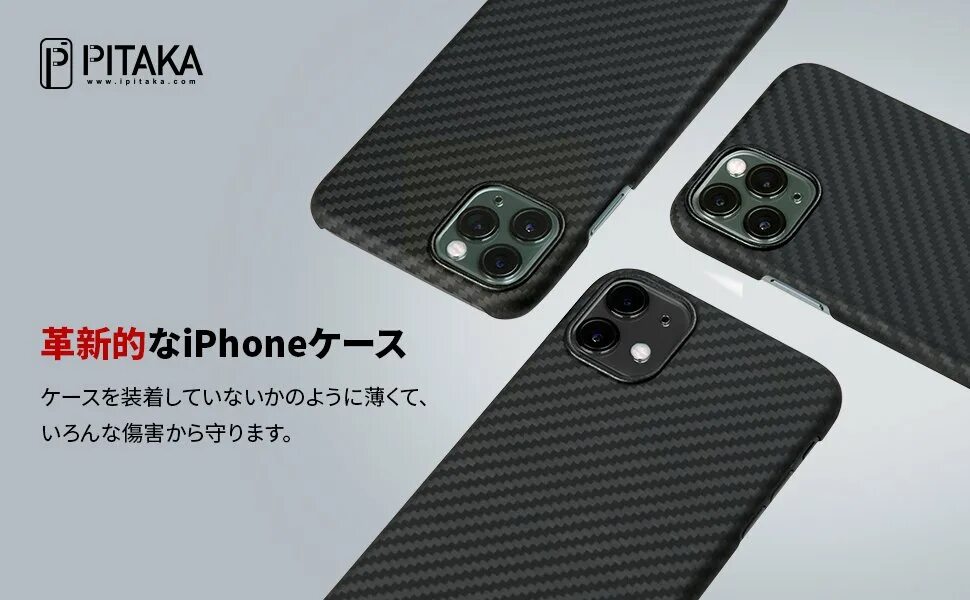 Pitaka iphone 11 Pro Max. Чехол Питака на айфон 12. Pitaka iphone 12 Pro Max. Чехол iphone 12 mag Pitaka.