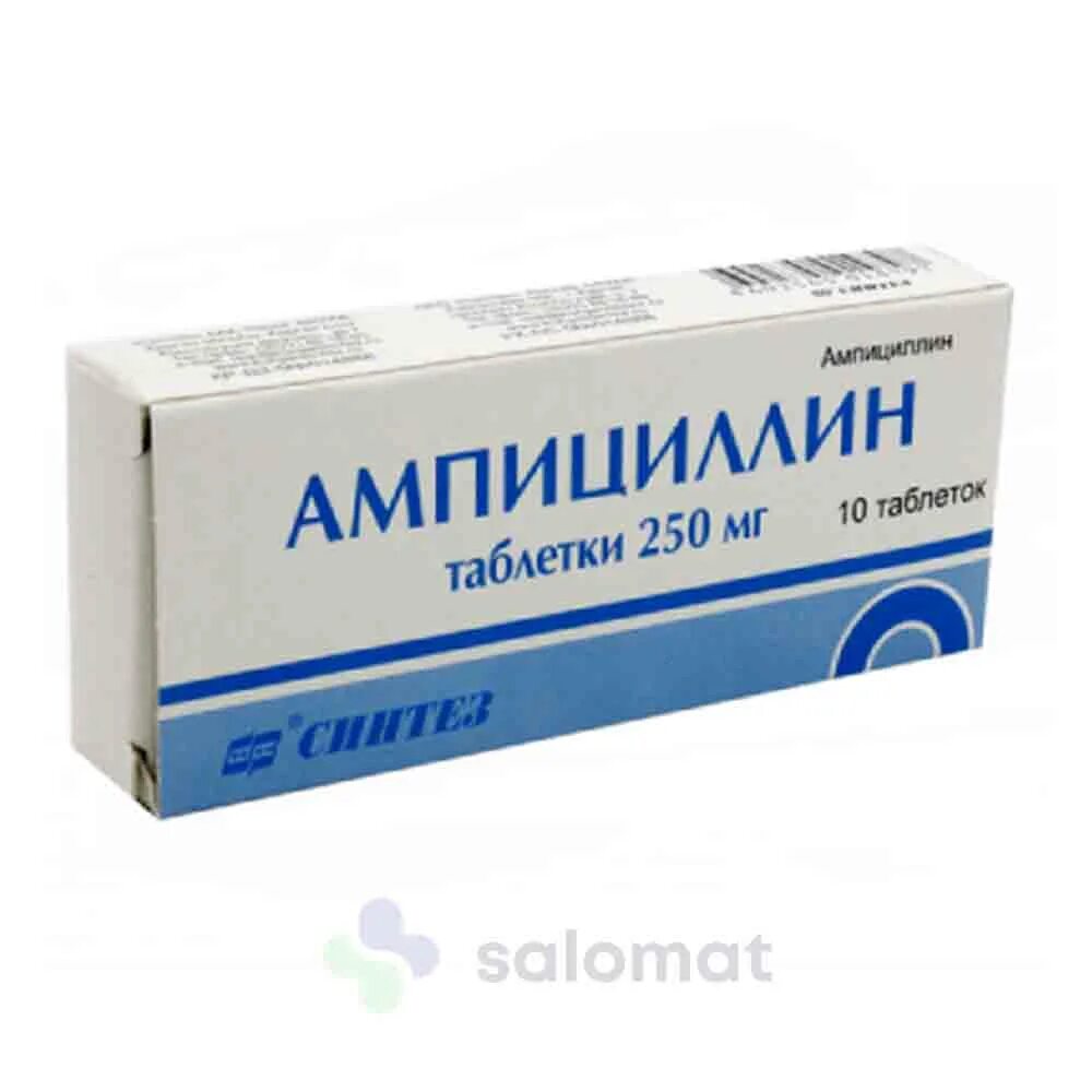 Амоксициллин акос от чего
