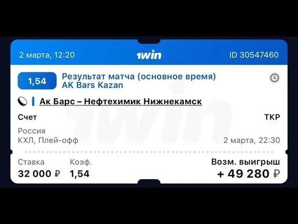 1win official vk com. 1win лига. 1win БК. 1win точный счет. 1win 500%.