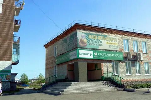 Город туринск свердловской