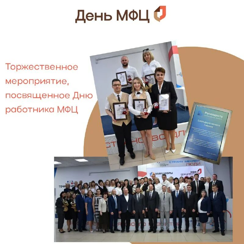 садовая 32 мфц новошахтинск. садовая 32 мфц новошахтинск. мфц новошахтинск. мфц город донецк ростовская область. мфц новошахтинск.