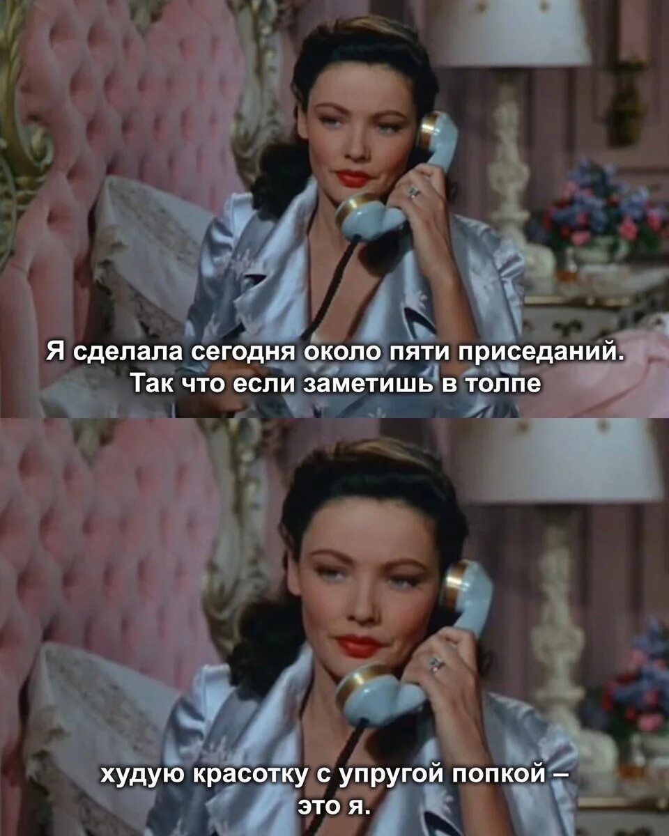 Что делают возле