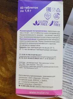 Как принимать магний хелат в таблетках