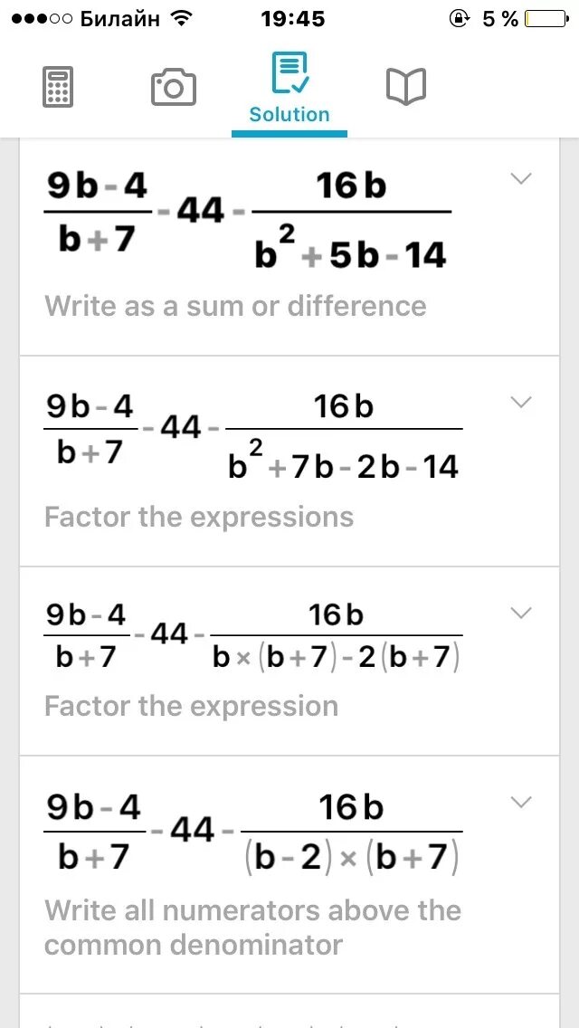 4 b 4 7 b 2 упростить. Упростите выражение --5/b. Упростит выражение: 9b-4 :b+7. Упростить выражение (4-b)². 4+B/4-B*(2b^2/4+b-b) упростить.