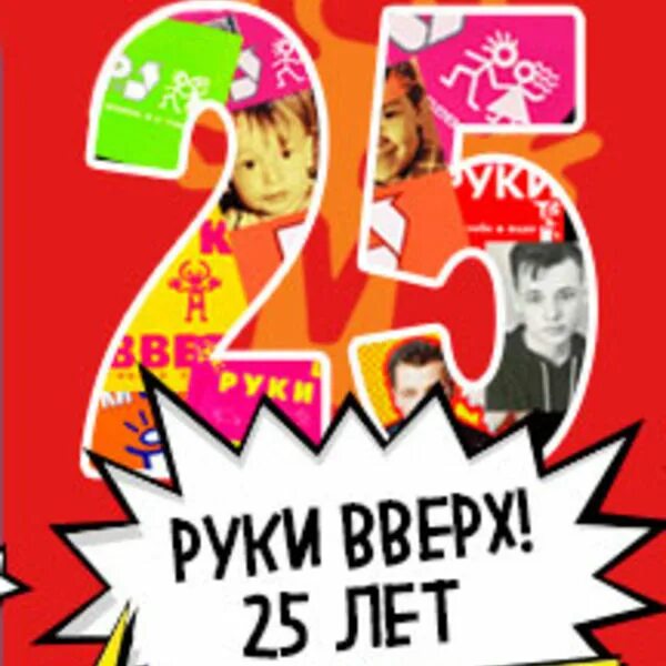 Открытие "Руки ВВерх! Бара" с Оксаной Ковалевской KudaGo: Санкт-Петербург