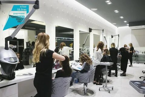 Салоны для женщин омск