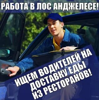 Приму водителя