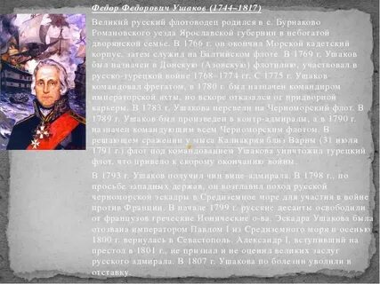 16 век полководцы