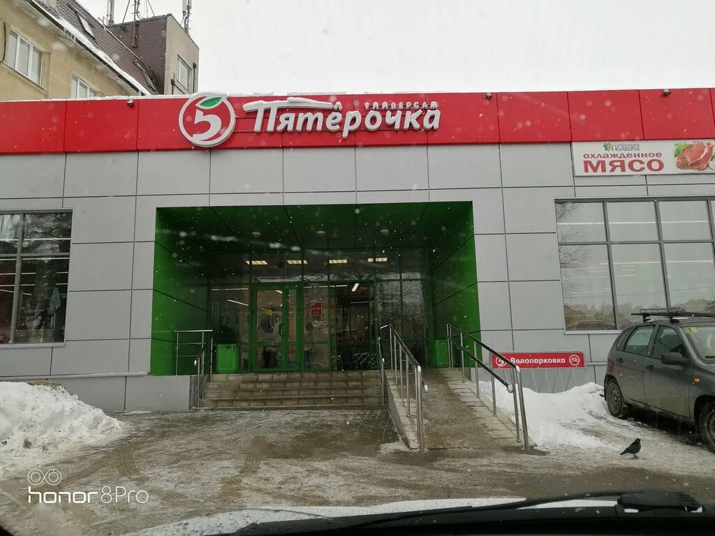 пятерочка иркутск адреса магазинов. пятерочка иркутск адреса магазинов. пятерочка новосибирск дивногорск. кофе по акции в пятерочке. пятерочка иркутск адреса магазинов.