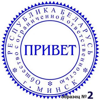 Печать минск