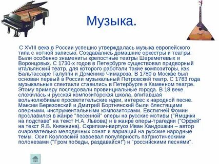 Кратки про
