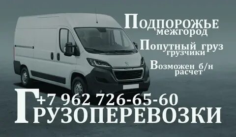 Автобус лодейное поле подпорожье