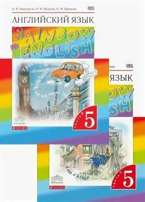 Rainbow English 5 класс 2 часть. Английский язык 4 класс учебник Rainbow English 2 часть. Английский язык 5 класс страница 111 номер 6.