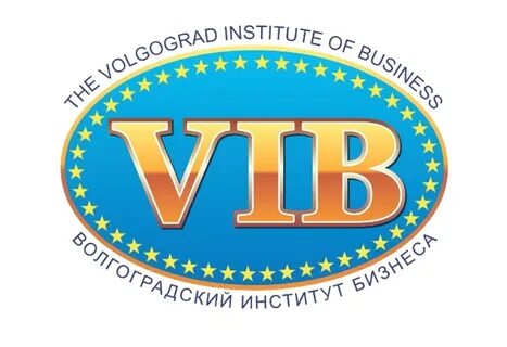 Волгоградский институт бизнеса