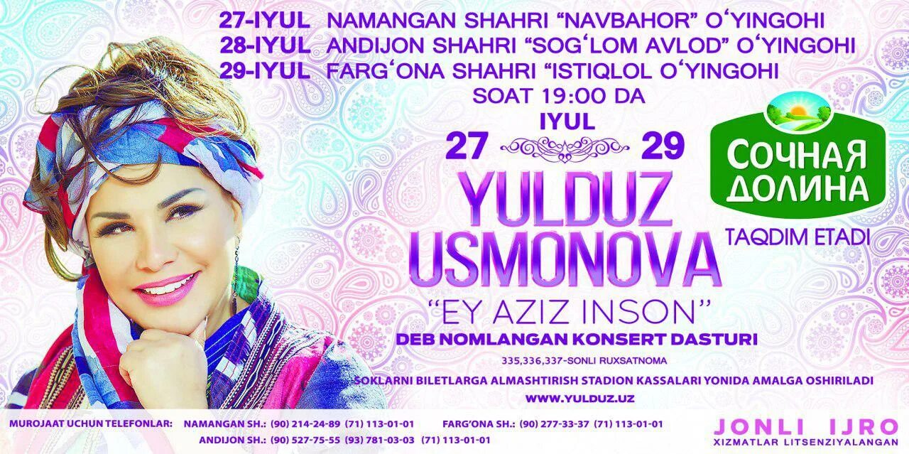 Купить билеты концерт юлдуз. Yulduz Usmonova konsert 2022. Yulduz Usmonova konsert. Yulduz Usmonova konsert dasturi. 2022 Konsert dasturi Yulduz Usmonova.