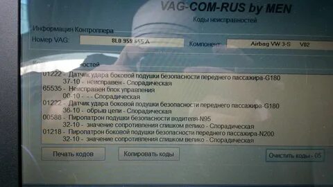 Ошибка 00647 10