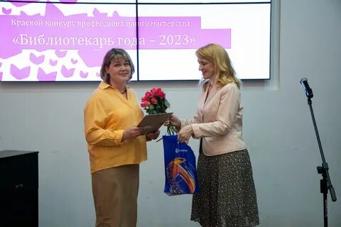 Конкурсы для библиотекарей