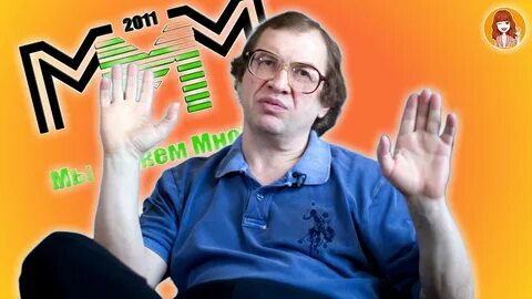 Голос ммм