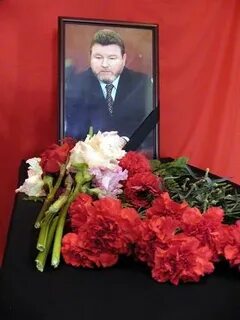 Фото умершего расула