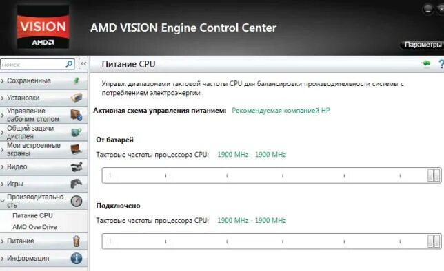 Папка амд на диске с. Whql-win8. Как обновить драйвера видеокарты amd. Программы и компоненты. Как удалить амд софтваре.