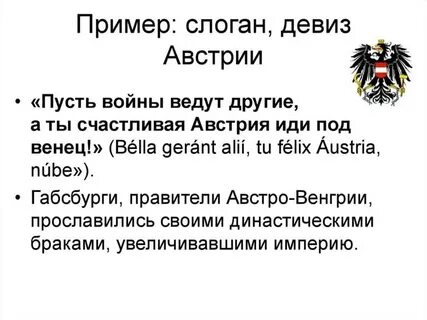 Клиент лозунг