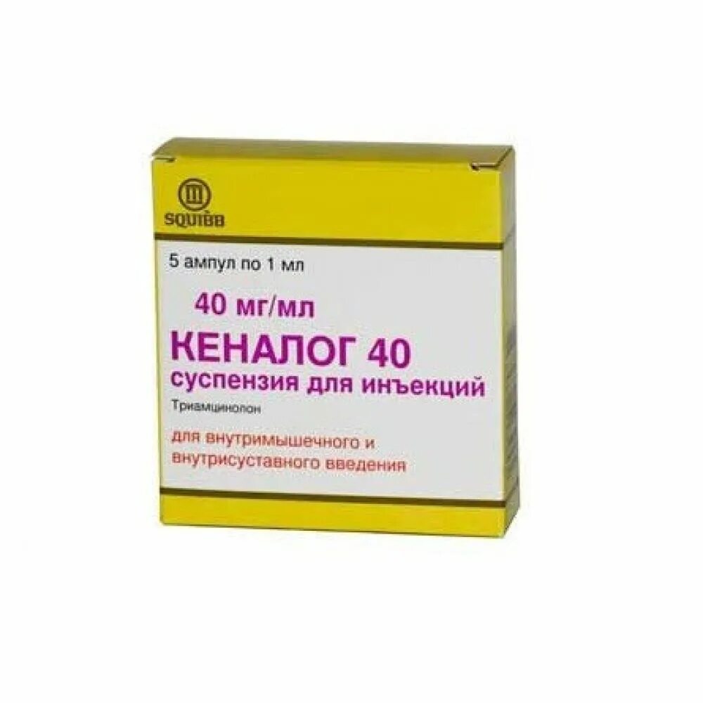 Кеналог блокада. Кеналог 40 сусп. Д/ин. 40 Мг/мл. Амп. 1 Мл. №5. Кеналог сусп.д/ин. Амп. 40мг/1мл n5. Кеналог 40мг/1мл №5. Кеналог 40 сусп д/ин 40мг/мл 1мл №5.
