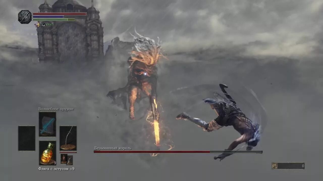 Dark souls перекат. Перекат в дарк соулс на пк. Дарк соулс перекат. Dark souls мем перекат перекат. Дарк соулс перекат.