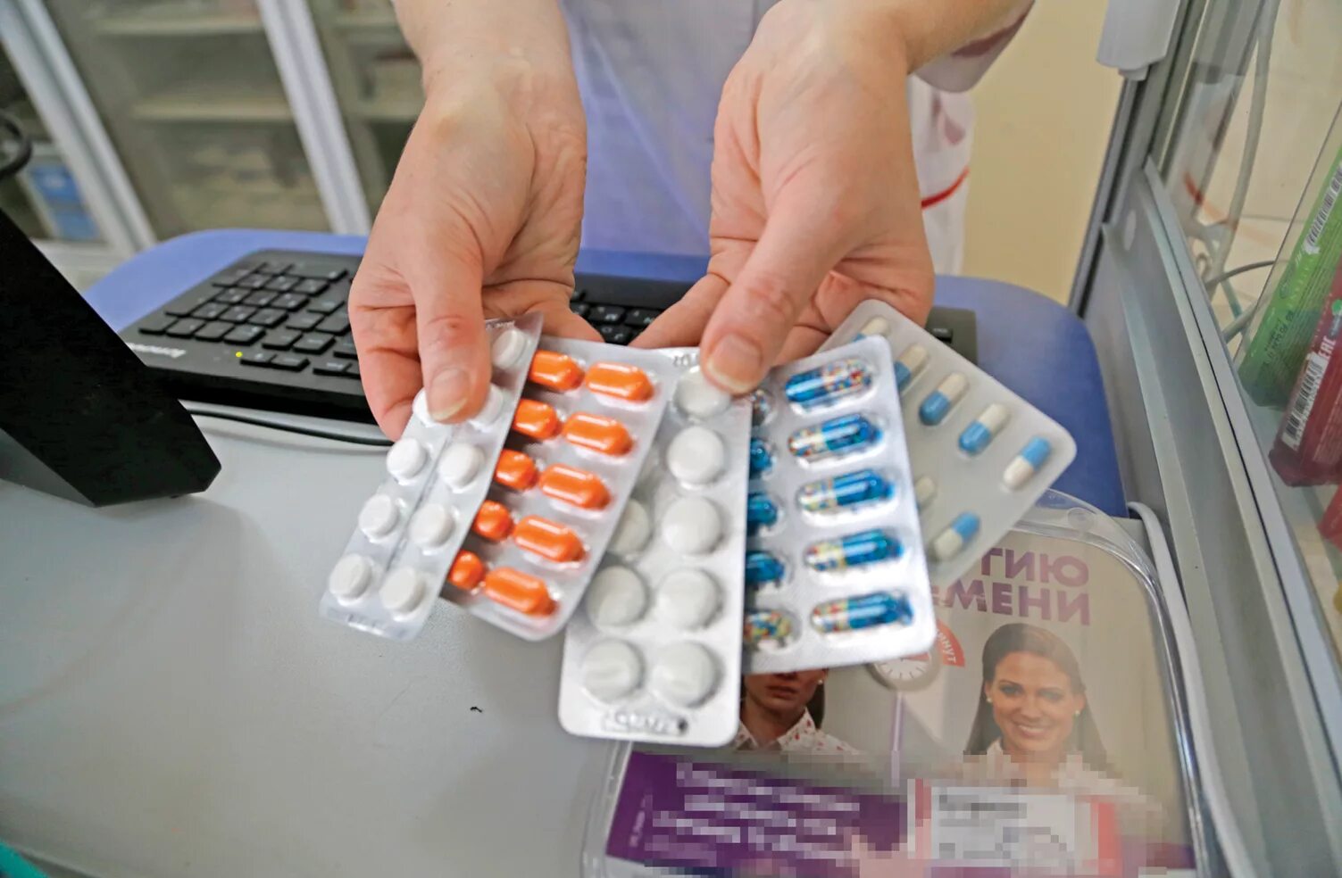 Бесплатные медикаменты. Лекарства. Упаковка лекарственных средств. Обеспечена лекарственными средствами. Поставка лекарств.