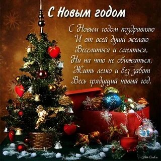 Поздравление на дому с новым годом