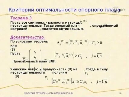 Задачи м видео