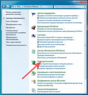 Не открывается изображение на компьютере
