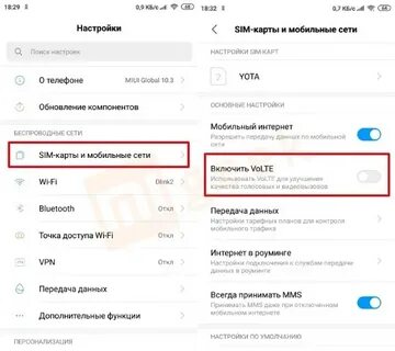 Как отключить функцию volte на телефоне