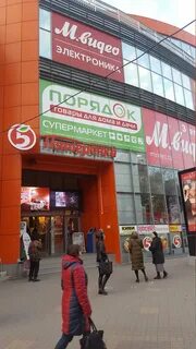 Максимум шахты
