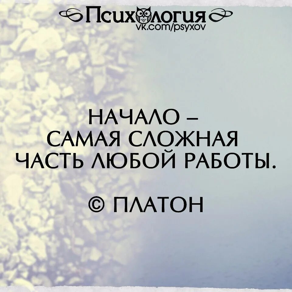Мотивация к переменам в жизни. Начать жить. Счастье это не станция назначения а способ путешествия. Каждое начало трудное. Художник michael whelan.