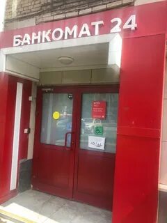 Банки октябрьском поле