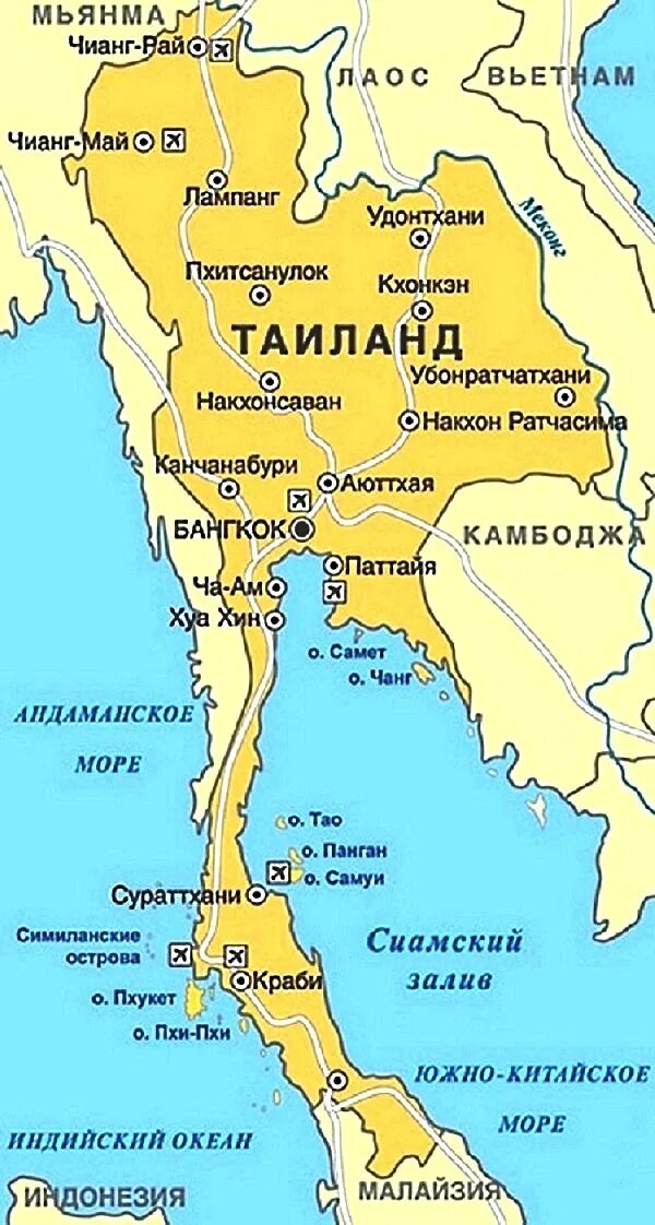 Карта тайланда на русском языке с городами. Карта Тайланда географическая. Пхукет и Паттайя на карте Тайланда. Королевство Таиланд на карте.