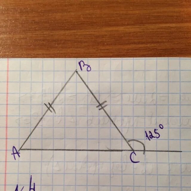 Найдите угол в в треугольнике всд если. Дано треугольник ABC угол 125 градусов. Угол 125 градусов. Треугольник с углом 70 градусов. Угол а о б.
