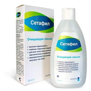Cetaphil