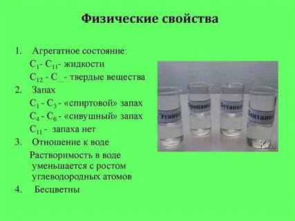 Иней агрегатное состояние