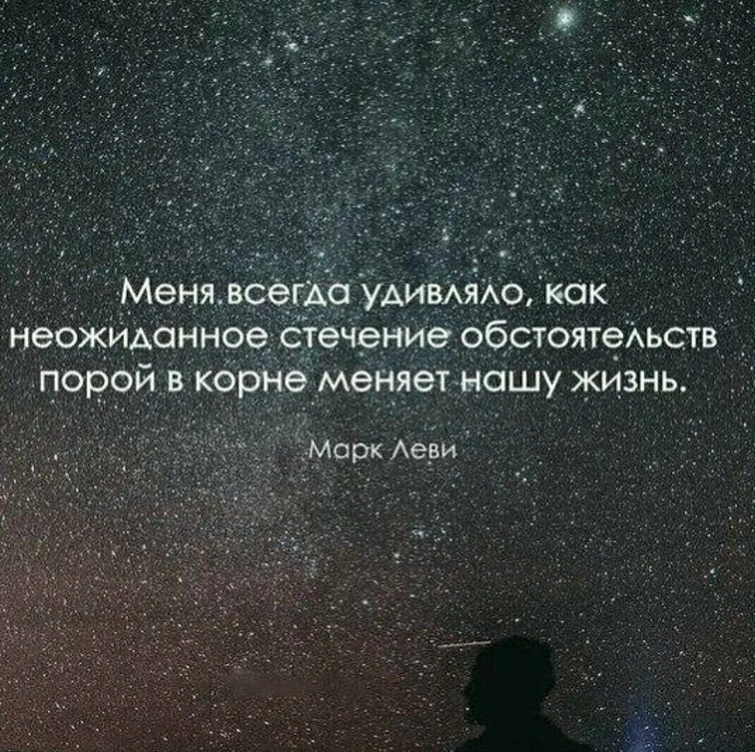Грустные цитаты людей. Красивые высказывания о жизни. цитаты про жизнь. цитаты со смыслом. цитаты со смыслом о жизни.