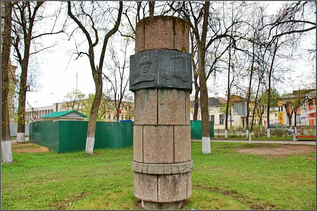 Памятный столб