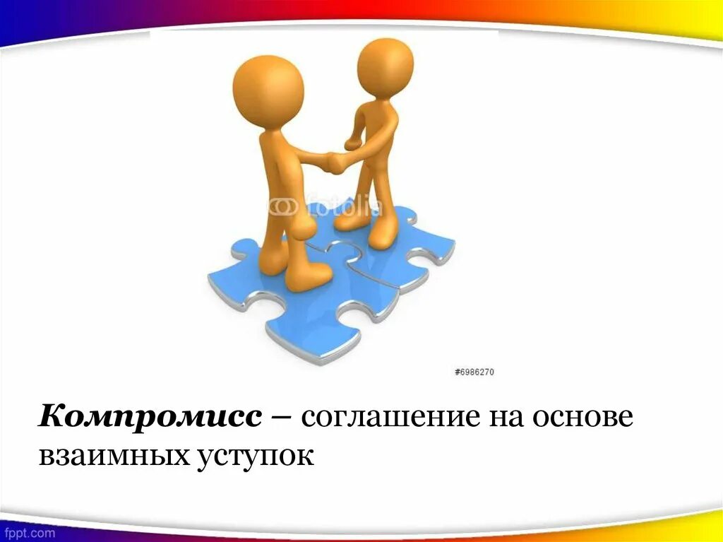 Мягкие переговоры. Мужское рукопожатие. Обоюдно договорились. Cooperation. Переговоры.