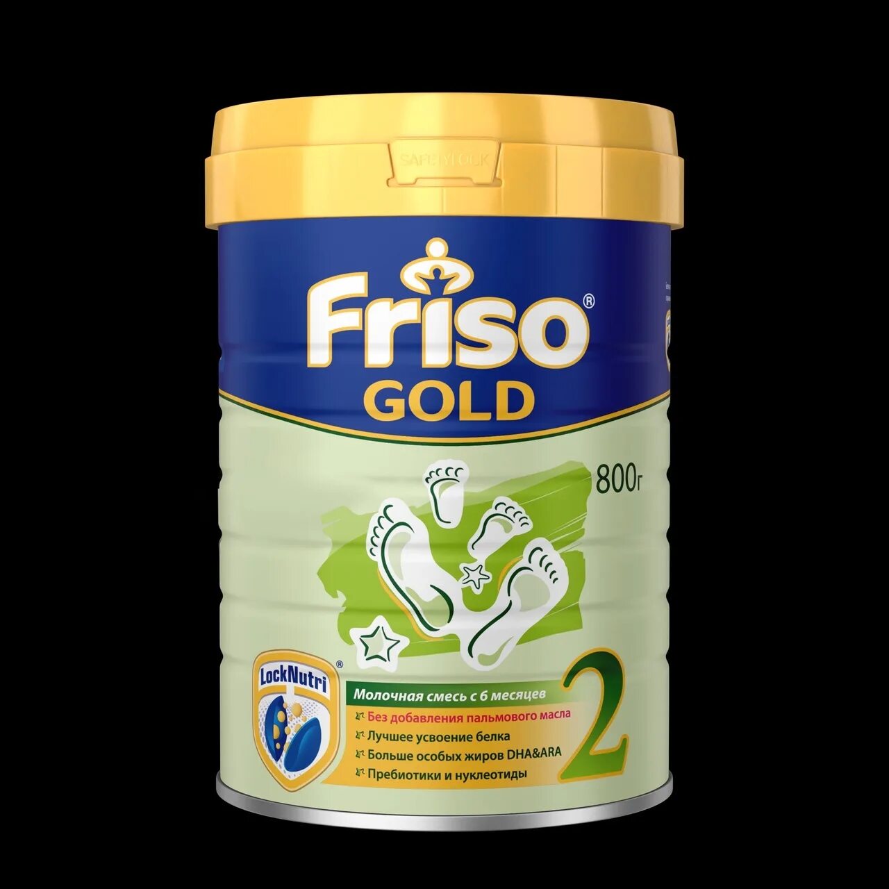 Friso Gold 2. Фрисо Голд 2 купить. Холодильник фрисогласс 375. Friso Gold 2 купить Узбекистан.