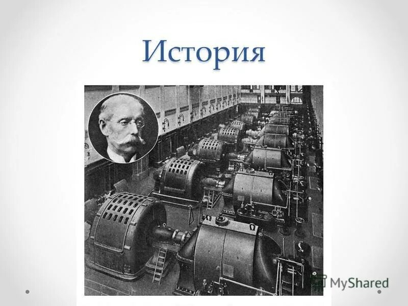 достижения в строительстве паровых турбин. достижения в строительстве паровых турбин. газовая турбина и паровая турбина. достижения науки паровых турбин. паровая турбина sst5-9000 строение.