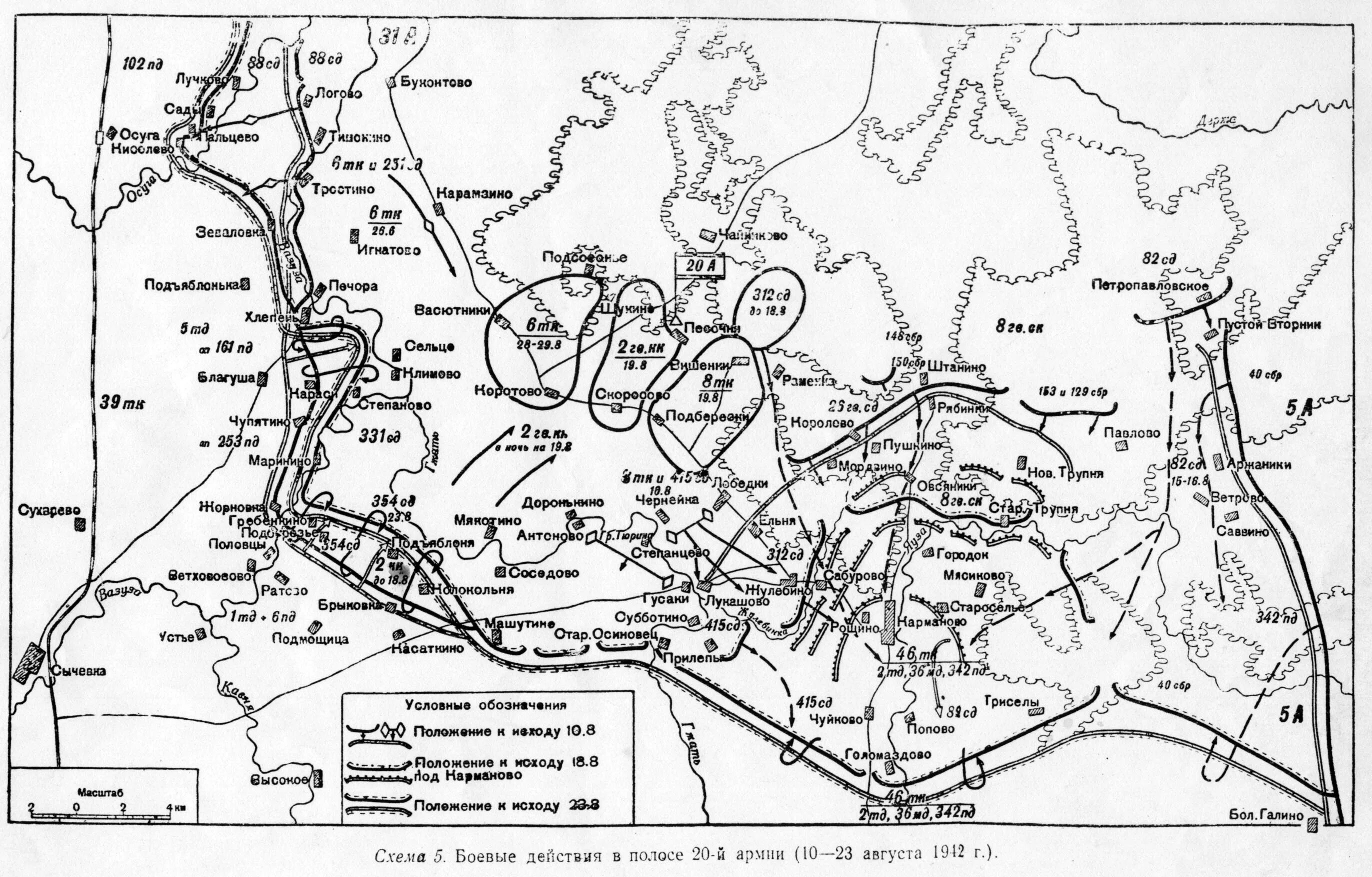 Погорело Городищенская операция 1942. Погорело Городищенская операция 1942 карты. Погорело-Городищенская операция 1942 года карта. Бои за Погорелое Городище 1942 год. Карта военных училищ