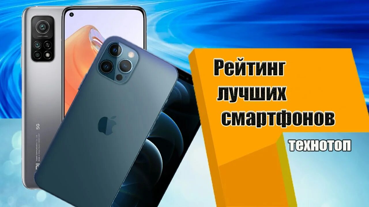 Бюджетный смартфон с хорошей камерой 2022. Смартфон с отличной камерой 2022. Бюджетные смартфоны с лучшей камерой 2022. Недорогие смартфоны с хорошей камерой 2022. Бюджетный телефон с камерой 2024