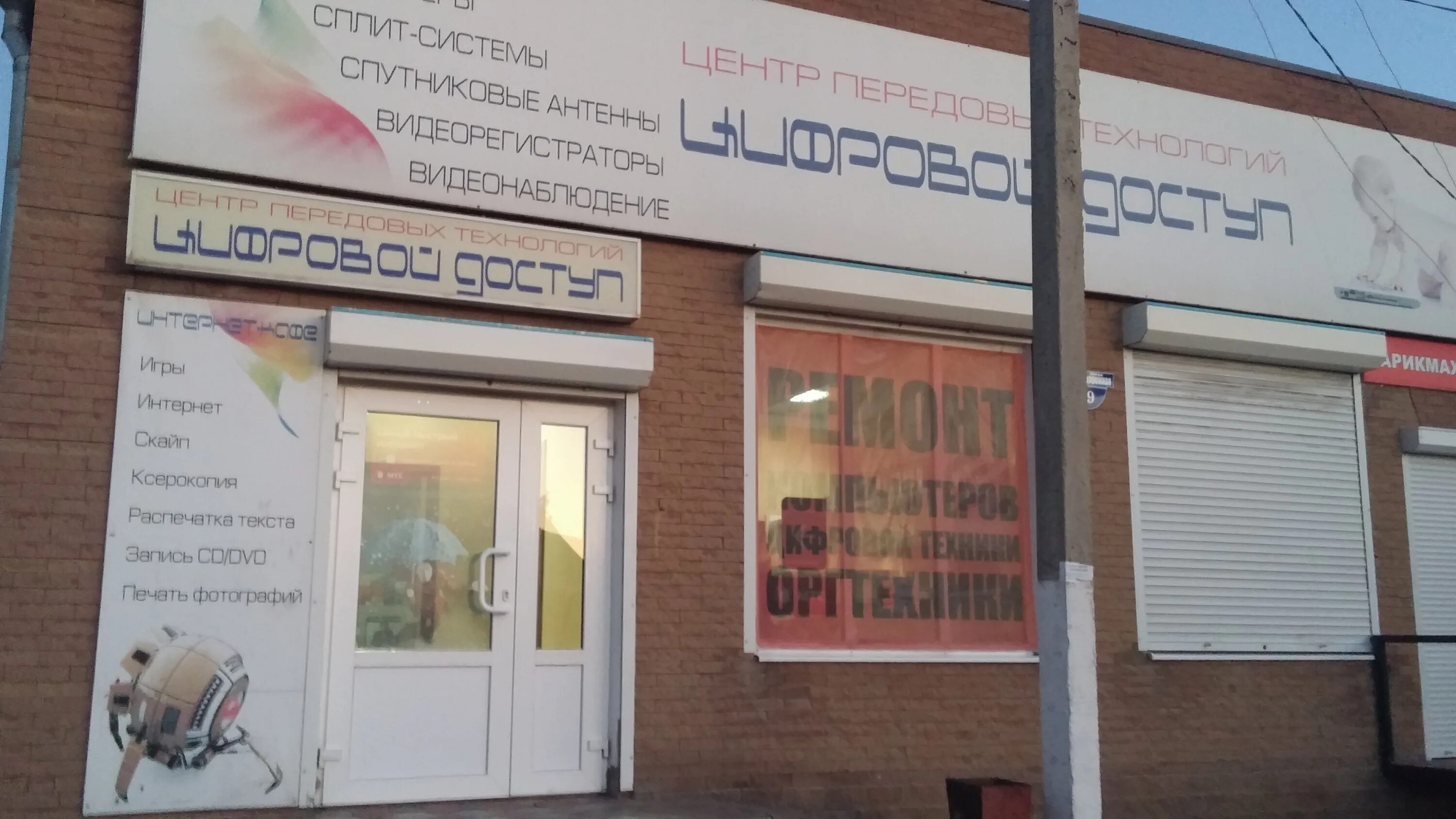 сальск железнодорожная. сальск ул. жд вокзал г сальск. сальск железнодорожный вокзал. сальск ростовская область вокзал.