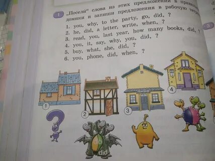 Домик предложение