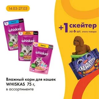 Partner товары