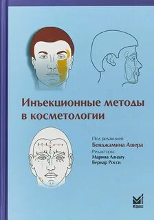 Метоли